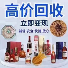 禹城市购物卡回收站
