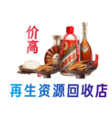 禹城市购物卡回收站