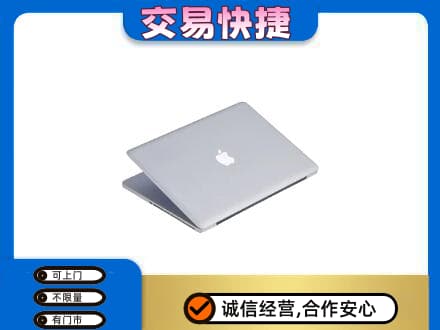禹城市回收旧电脑
