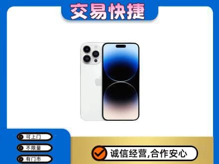 禹城市回收旧手机