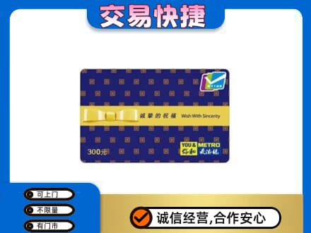 禹城市回收麦德龙卡