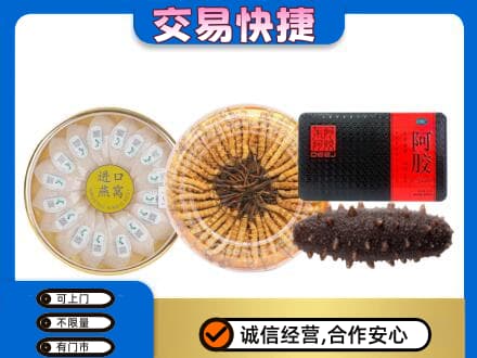 禹城市高价回收礼品