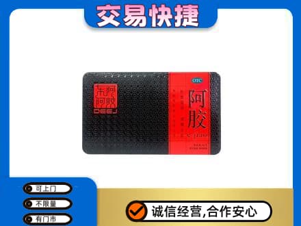 禹城市高价回收阿胶