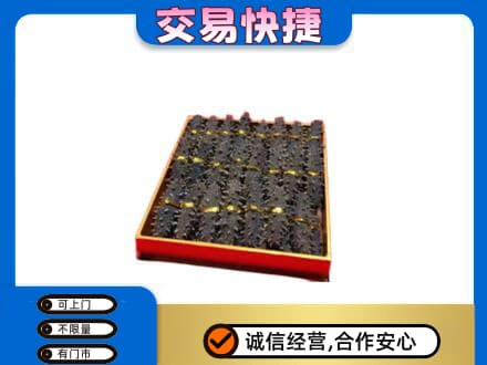 禹城市高价回收海参