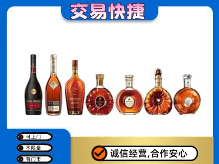 禹城市高价回收洋酒
