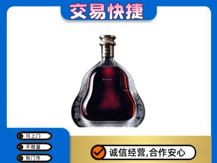 禹城市高价回收轩尼诗李察