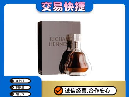 禹城市高价回收李察