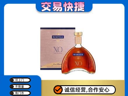 禹城市高价回收马爹利
