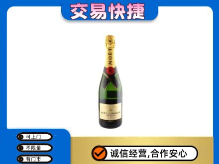 禹城市高价回收名仕