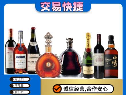 禹城市回收哪些高档洋酒