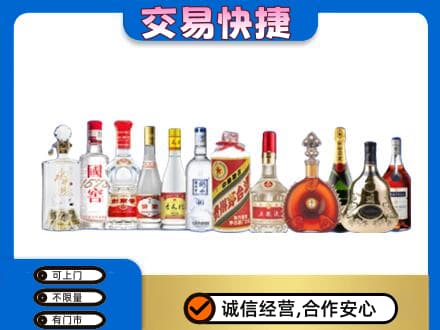 禹城市回收酒