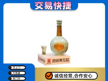 禹城市高价回收四特酒