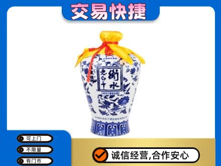 禹城市高价回收老白干