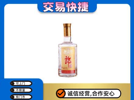 禹城市高价回收郎酒
