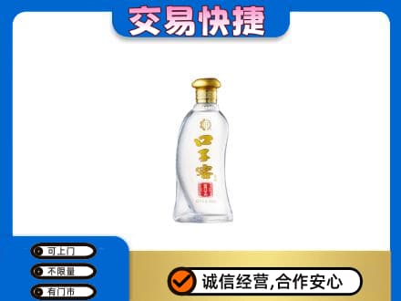 禹城市回收口子窖