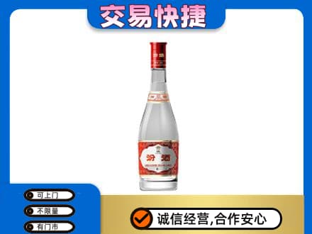 禹城市回收汾酒红盖