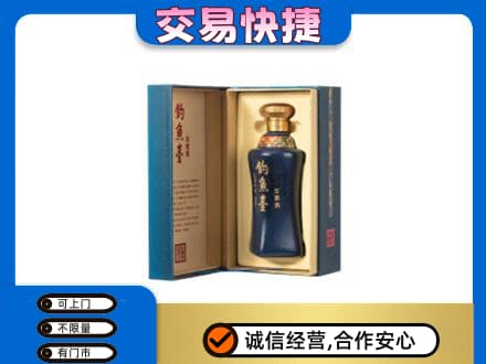 禹城市回收钓鱼台