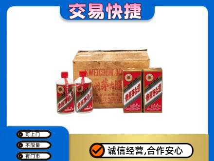 禹城市回收五星茅台酒