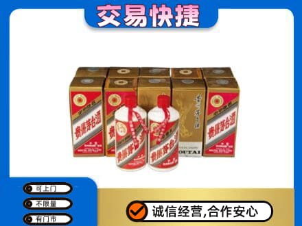 禹城市茅台回收铁盖.jpg