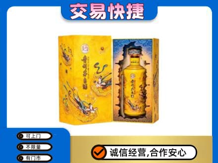 禹城市回收散花飞天茅台酒
