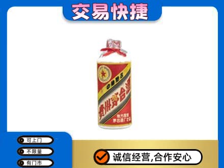 禹城市回收地方国营茅台酒