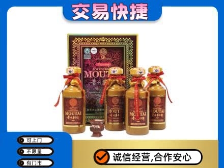 禹城市茅台回收50年礼盒.jpg