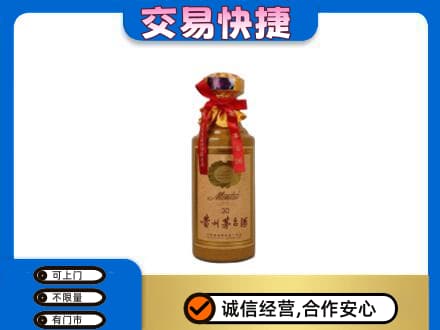 禹城市茅台回收30年份.jpg