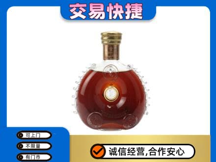 禹城市回收洋酒行情
