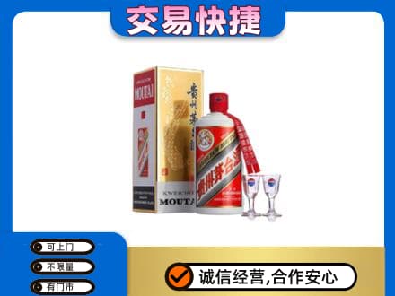 禹城市回收茅台酒价格